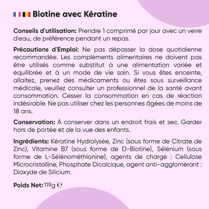 Complexe de Biotine