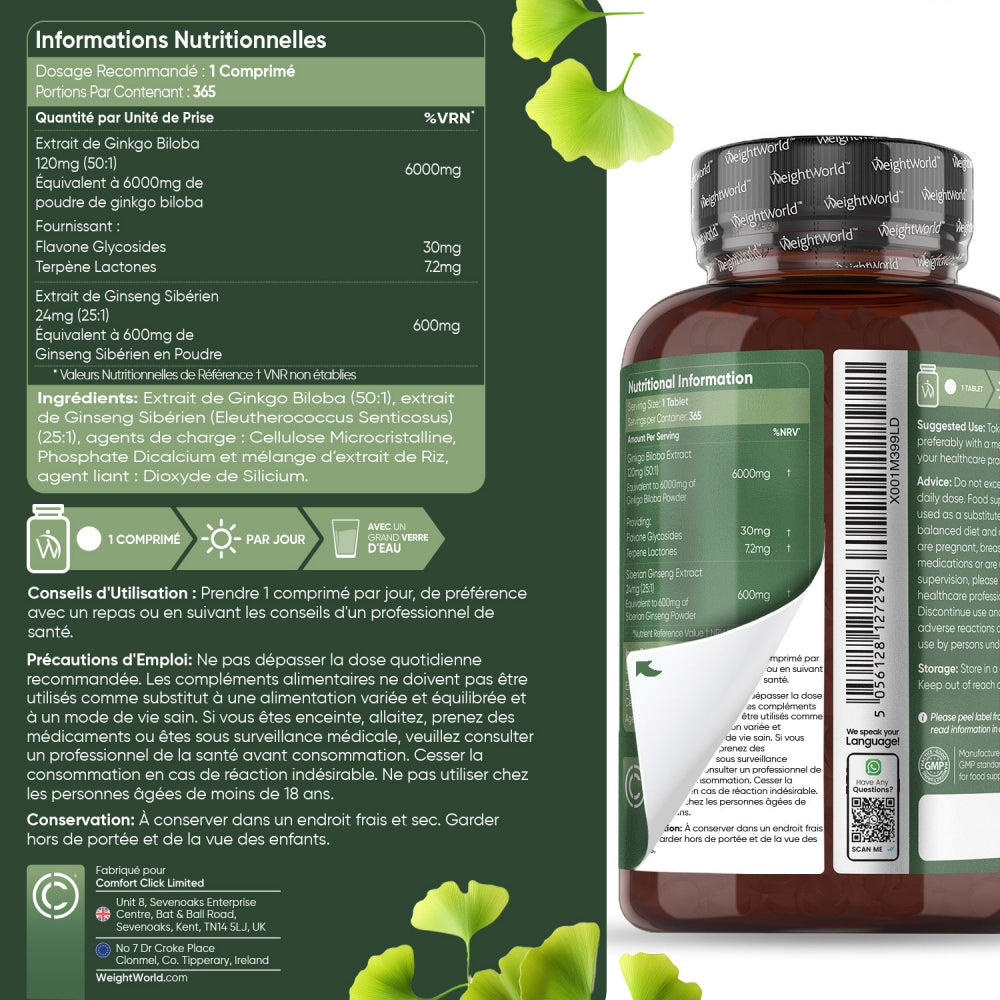 ginkgo-complex-365-caps-fr-backlabel
